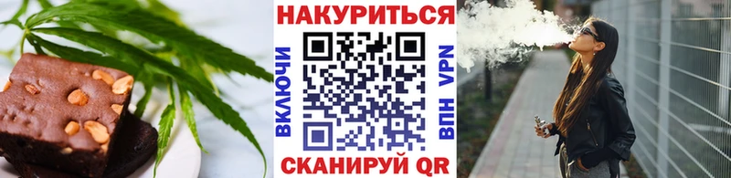 Печенье с ТГК конопля  Купить где  Коряжма 
