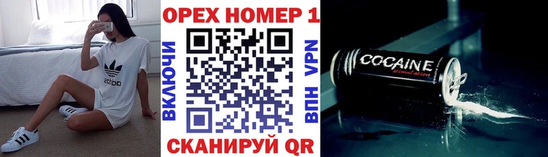 Купить где  Коряжма  COCAIN Перу 