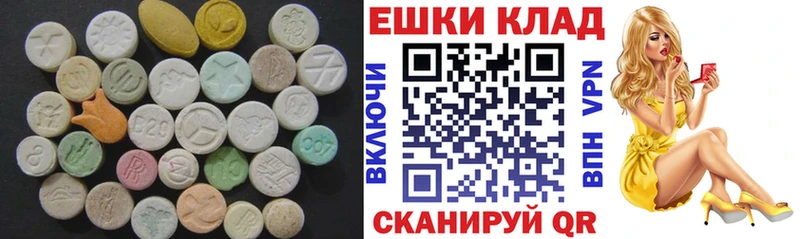 ЭКСТАЗИ louis Vuitton  Купить закладки  Коряжма 