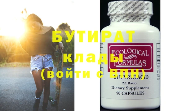 шишки Верея