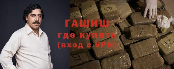 ГАЛЛЮЦИНОГЕННЫЕ ГРИБЫ Верхнеуральск