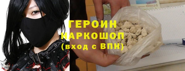 шишки Верея