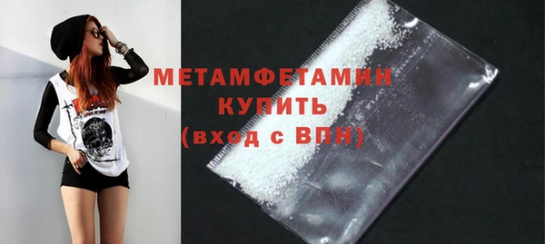 ГАЛЛЮЦИНОГЕННЫЕ ГРИБЫ Верхнеуральск