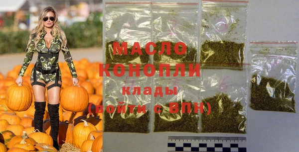 шишки Верея