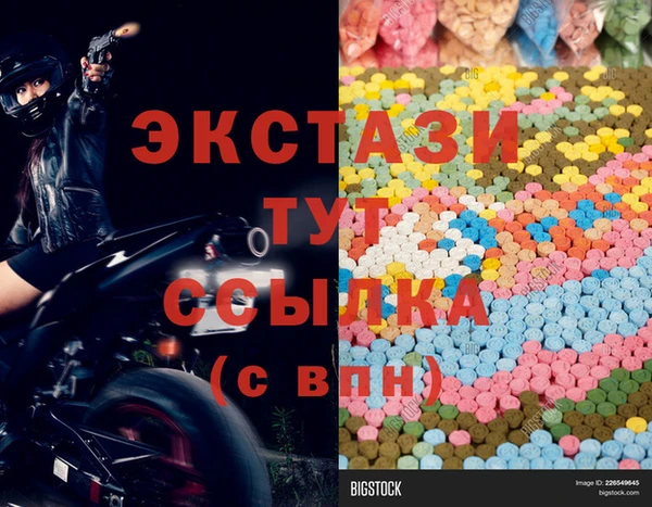 ГАЛЛЮЦИНОГЕННЫЕ ГРИБЫ Верхнеуральск