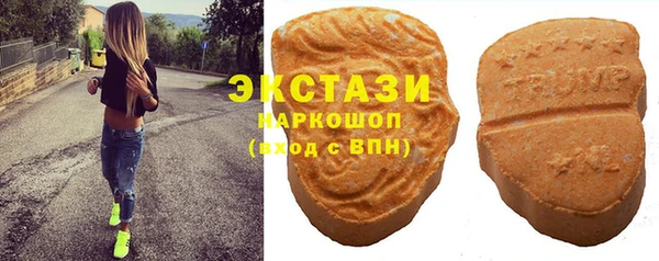 ГАЛЛЮЦИНОГЕННЫЕ ГРИБЫ Верхнеуральск