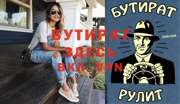 шишки Верея