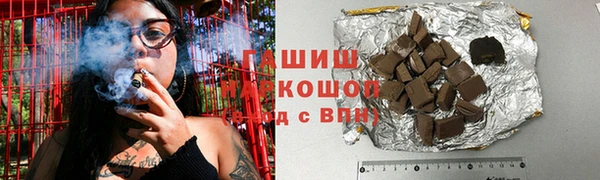ГАЛЛЮЦИНОГЕННЫЕ ГРИБЫ Верхнеуральск