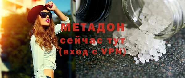 ГАЛЛЮЦИНОГЕННЫЕ ГРИБЫ Верхнеуральск