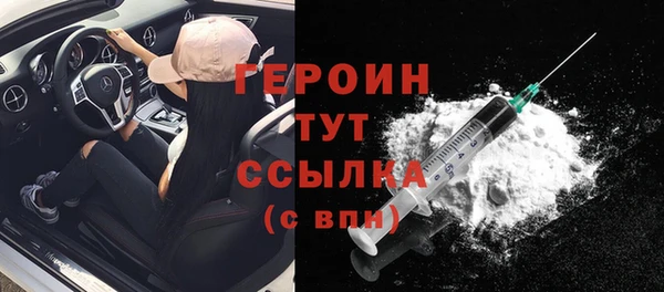 мдма Бугульма