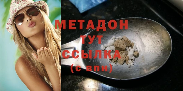 ГАЛЛЮЦИНОГЕННЫЕ ГРИБЫ Верхнеуральск