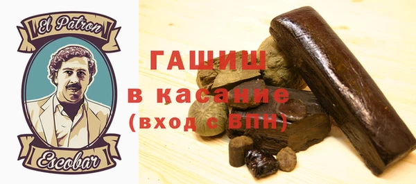 шишки Верхний Тагил