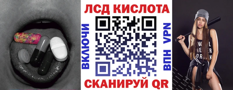 ЛСД экстази кислота  Купить закладки  Коряжма 
