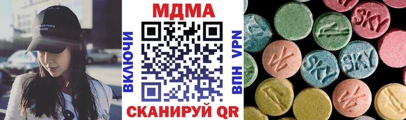 МДМА кристаллы  Купить где  Коряжма 