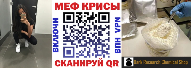Купить  Коряжма  МЯУ-МЯУ кристаллы 