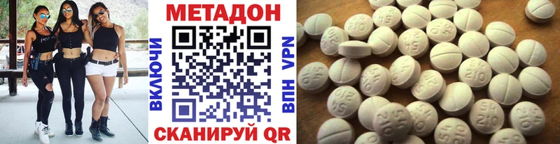 Метадон мёд Купить где Коряжма