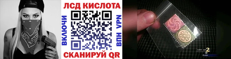 Купить где  Коряжма  Марки N-bome 1,5мг 