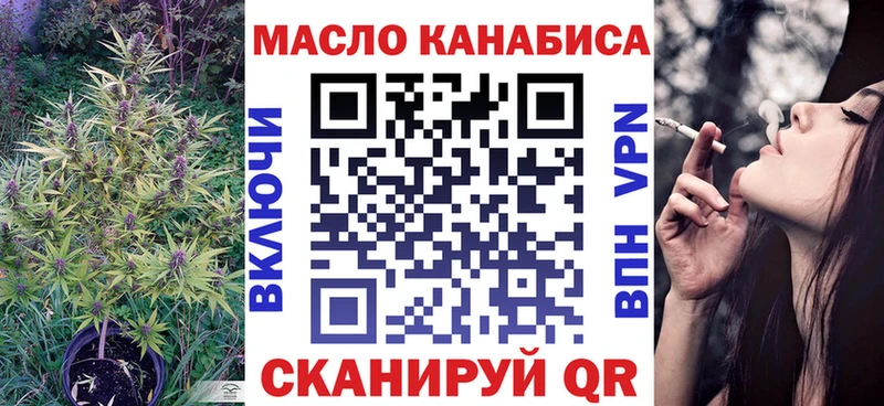 ТГК вейп с тгк  Купить  Коряжма 